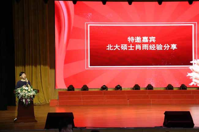 為夢想而戰(zhàn)——潛江德風(fēng)高級中學(xué)復(fù)讀（圓夢）班開班儀式